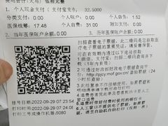 -复旦大学附属肿瘤医院(徐汇院区)