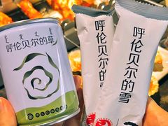 -很久以前羊肉串(中山公园店)