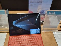-sundanpulse顺电·脉(海岸城购物中心店)