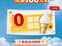 -麦当劳(怀集店)
