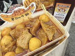 -老day牛杂(官也街总店)