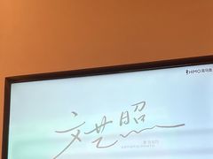 -海马体照相馆(上海晶耀前滩店)