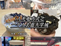 -神奇的香酥鸡蛋灌饼