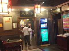 -天兴居(鲜鱼口街店)