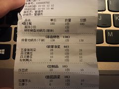 -锅来乐地锅鸡(安亭店)