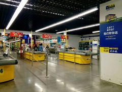 -麦德龙(湖里店)