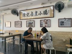 大堂-陈记卤煮小肠