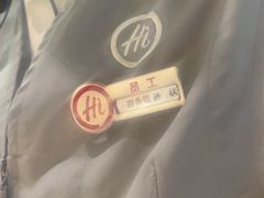 -海底捞火锅(北金鹰店)