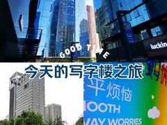 -中贸广场