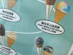 -深海中餐厅(国家海洋博物馆店)