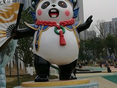 -桂溪生态公园