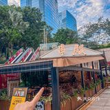 香港人过关都要来吃这家座无虚席的烧烤店！