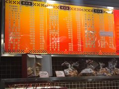 菜单-国际饭店·帆声西饼屋(黄河路店)