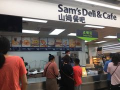 -山姆餐吧(山姆会员商店店)
