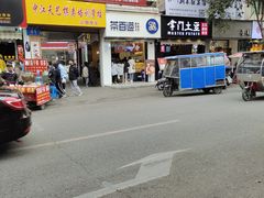 门面-茶百道(中江店)