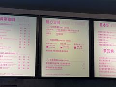 -星巴克(蒲汇塘路店)