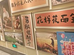 -祥福村