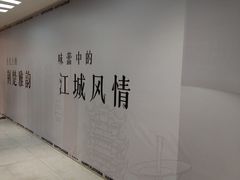 -新佳丽时尚广场