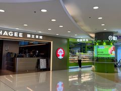 -银座mall(东直门店)