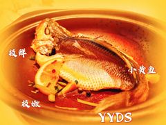 88小黄鱼-江仙雅居(中航国际店)