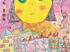 作品-甲乙果 美术书法(通州校区)