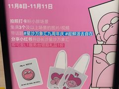 -长沙星沙万象汇