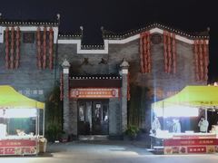 -东西巷