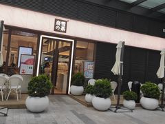 门面-奈雪的茶(佛山顺德美的悦然广场店)