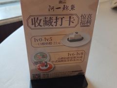 -阿一鲍鱼·20年匠心传承(天河北旗舰店)