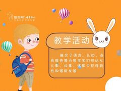 -抱抱熊托育中心(大悦城店)