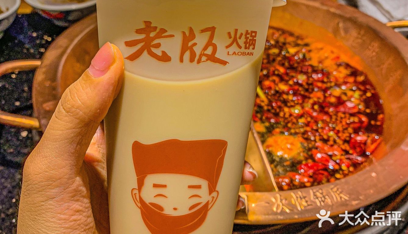 西安探店｜老版火锅8周年啦‼️