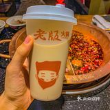 西安探店｜老版火锅8周年啦‼️