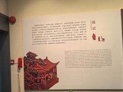 -浙江省博物馆(孤山馆区)