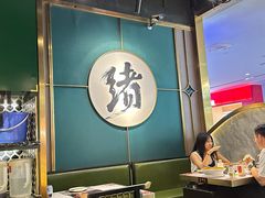 -一绪に寿喜烧自助(世茂广场店)