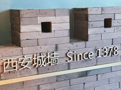 -魏家凉皮(兵马俑店)