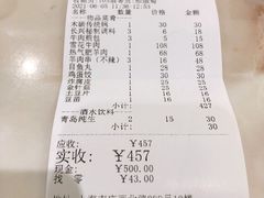 -洪长兴(广西北路店)