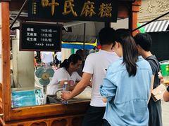 门面-叶氏麻糍(鼓浪屿店)