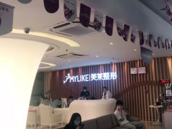 点击看大图 -深圳美莱医疗美容医院