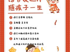 -红黄蓝亲子园(平湖园)