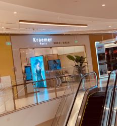 -Kraemer paris·苏豪路易士·嘉玛发廊