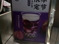 -LELECHA乐乐茶(美罗城店)