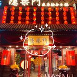 这家盛唐古风沉浸式の融合火锅真是绝绝子！