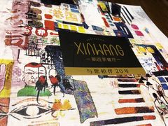 -新旺茶餐厅(嘉里城店)