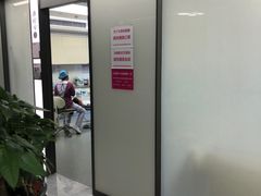 -希玛爱康健口腔(南山海岸城店)