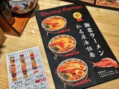 菜单-雷门拉面店(新光天地店)