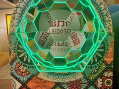 -天津梵高星空艺术馆(天河城旗舰店)