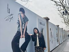 -安福路