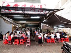 门面-文章牛肉汤