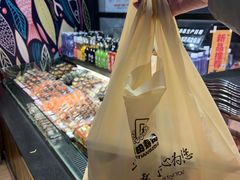 -池田寿司·新鲜现做(朝阳大悦城店)