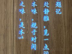 -得意楼蒸菜馆
